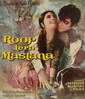 Roop Tera Mastana (1972) poster
