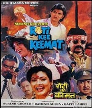 Roti Kee Keemat (1990) poster