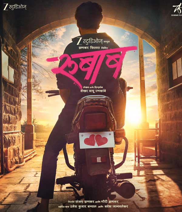 Rubaab (2026) poster