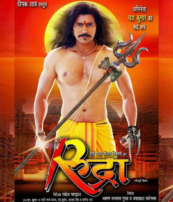 Rudra (2017) poster