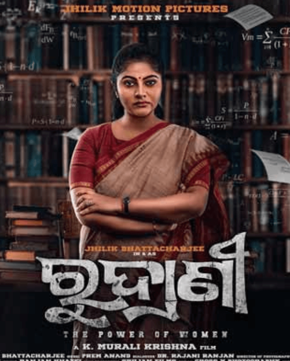 Rudrani : The Power Of Women (2022) poster