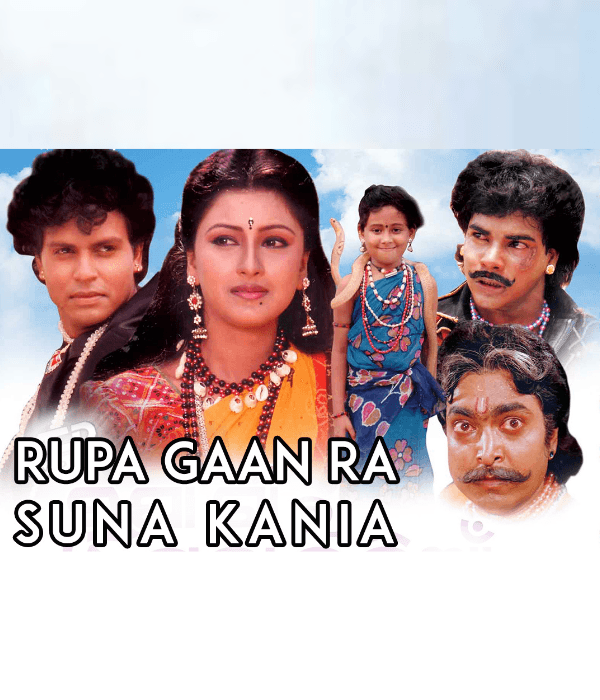 Rupa Gaan Ra Suna Kania (1998) poster