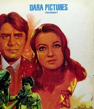 Rustom (1982) poster
