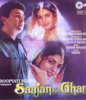 Saajan Ka Ghar (1994) poster