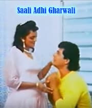 Saali Adhi Gharwali (1993) poster