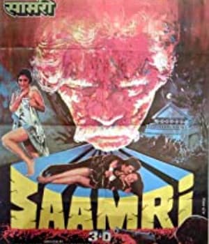 Saamri (1985) poster