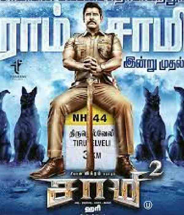 Saamy Square (2018) poster