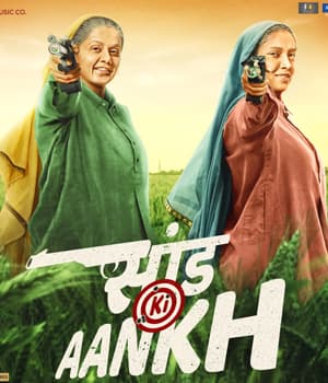 Saand Ki Aankh (2019) poster