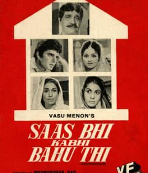 Saas Bhi Kabhi Bahu Thi (1970) poster