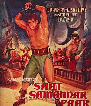 Saat Samandar Paar (1965) poster