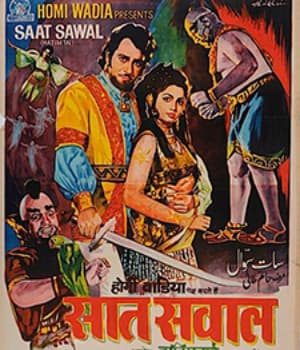 Saat Sawal (1971) poster