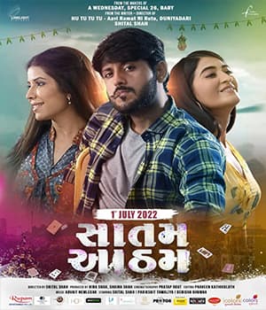 Saatam Aatham (2022) poster