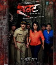 Saavat (2019) poster