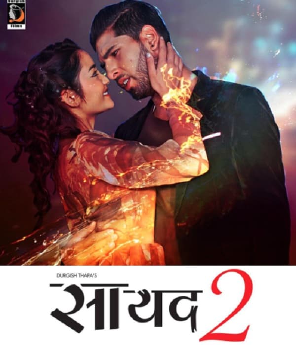 Saayad 2 (2017) poster