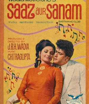 Saaz Aur Sanam (1971) poster