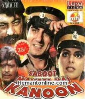 Saboot Mangta Hain Kanoon (1994) poster