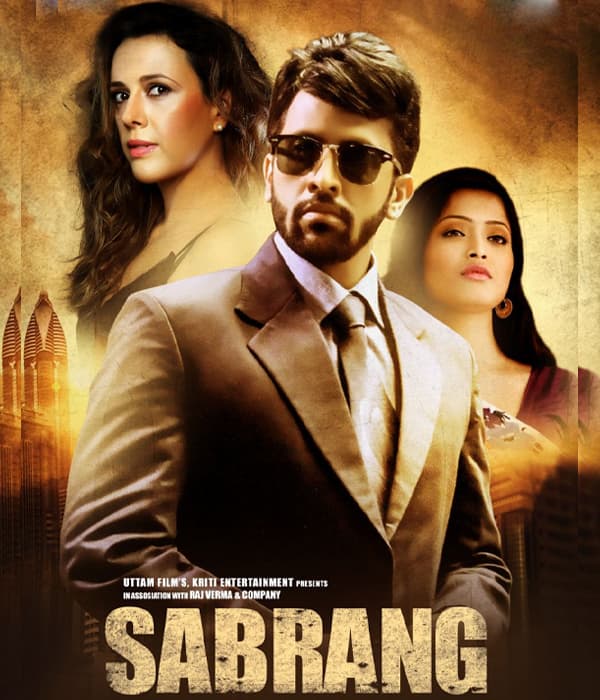 Sabrang (2017) poster
