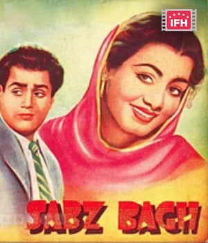 Sabz Baag (1951) poster