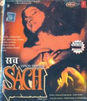 Sach (1989) poster