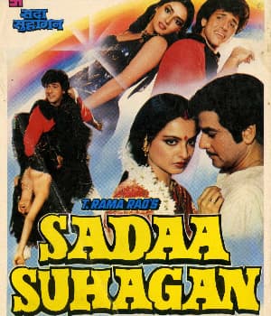 Sadaa Suhagan (1986) poster