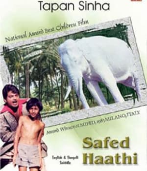 Safed Haathi (1977) poster