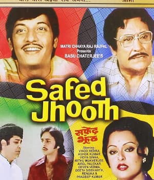 Safed Jhooth (1977) poster