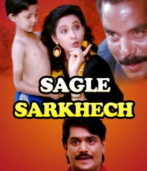 Sagale Sarkhech (1992) poster