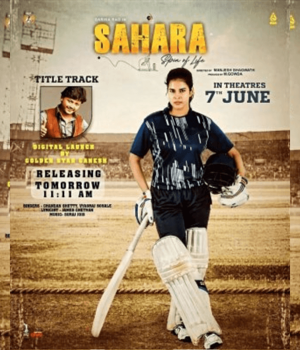 Sahara (2024) poster