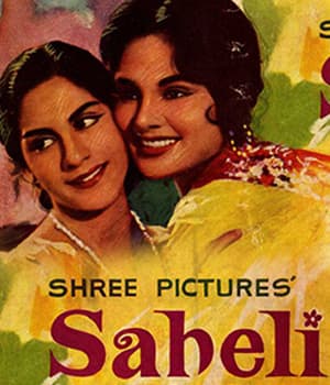 Saheli (1965) poster