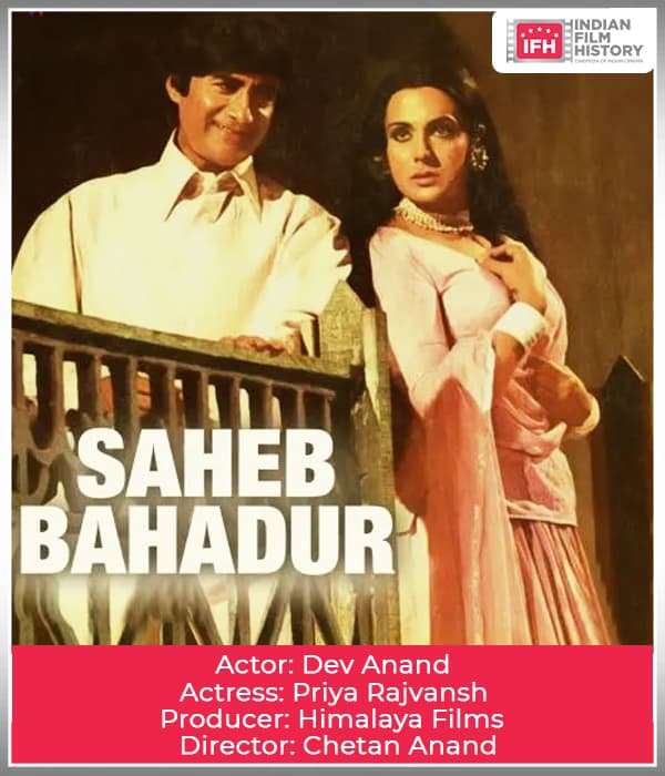 Sahib Bahadur (1977) poster