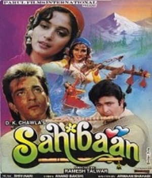 Sahibaan (1993) poster