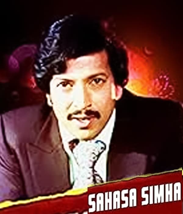 Sahodarara Saval (1977) poster