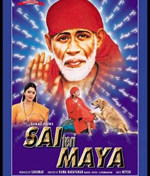 Sai Teri Maya (2001) poster
