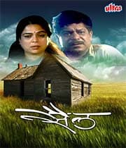 Sail (2006) poster