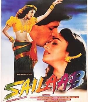 Sailaab (1990) poster