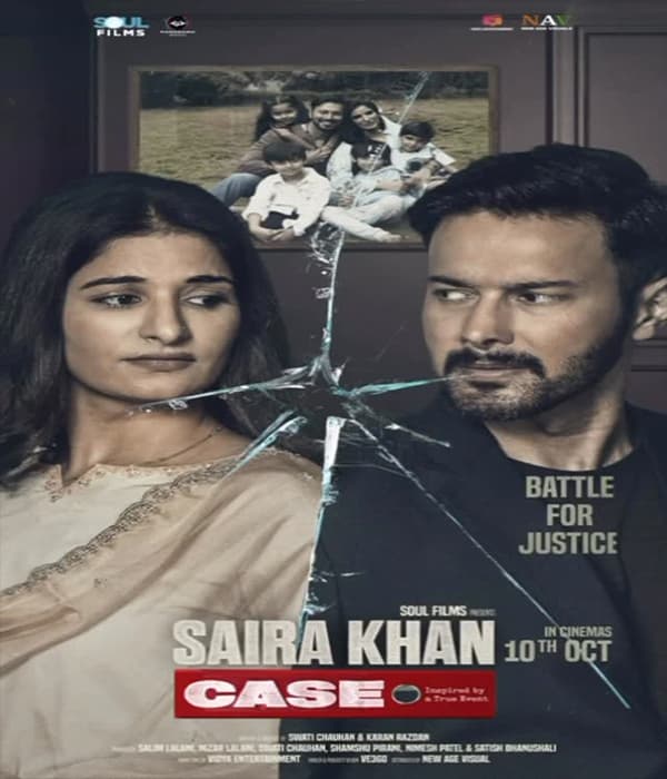 Saira Khan Case (2025) poster