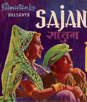 Sajan (1947) movie poster
