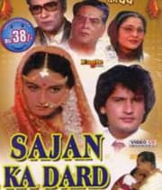 Sajan Ka Dard (1995) poster