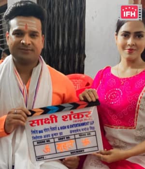 Sakshi Shankar (2022) poster