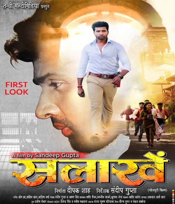 Salaakhen (2023) poster