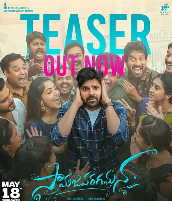 Samajavaragamana (2023) poster