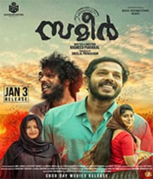 Sameer (2020) poster