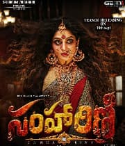 Samharini (2019) movie poster