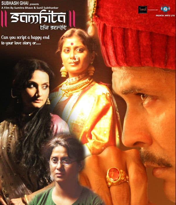 Samhita The Script (2013) poster