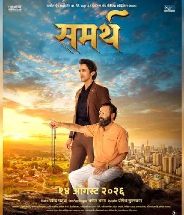 Sammarth (2026) poster