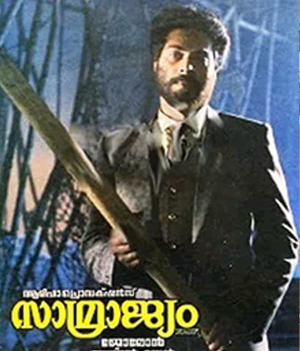 Samrajyam (1990) movie poster