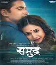 Samudra (2010) poster