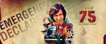 San 75 Pachattar
