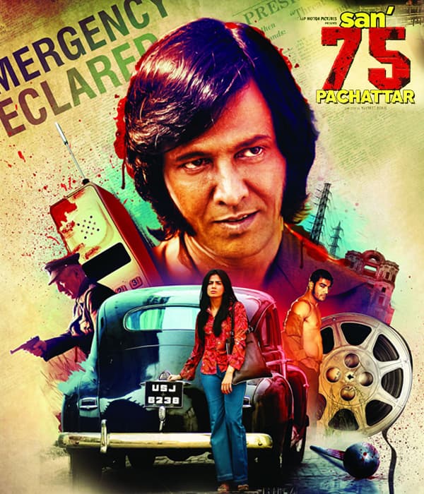 San 75 Pachattar (2017) poster