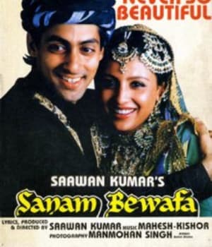 Sanam Bewafa (1991) poster